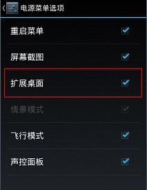 我的手机状态栏不见了？