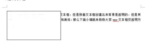 wps不能用手写板改文件名