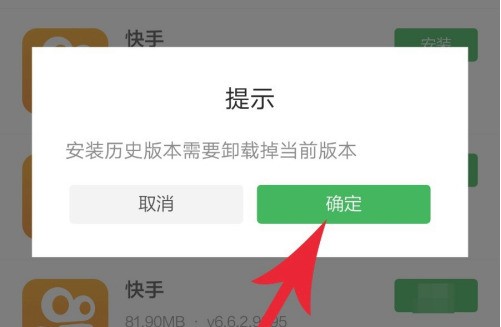 老号稳定快手怎么登录