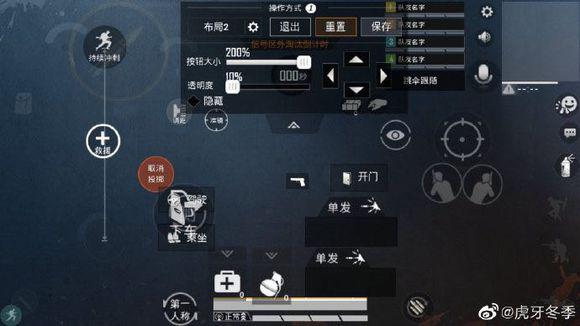 和平精英三指来自精确度华为？
