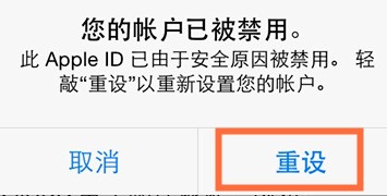 苹果手机抹掉id还能还原吗