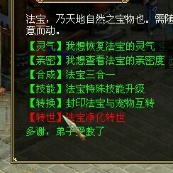 微信肿么变成粉色