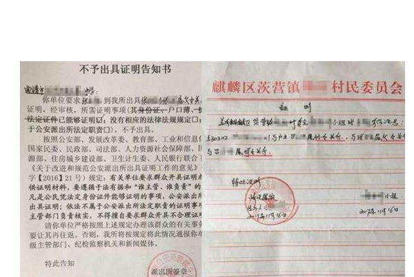 人材落户的户籍所在地怎么填
