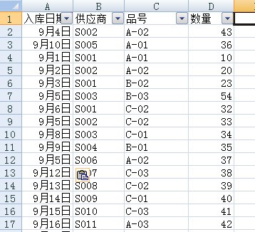 EXCEL 如何自动筛选 随后自动相加 汇总数据显示下方