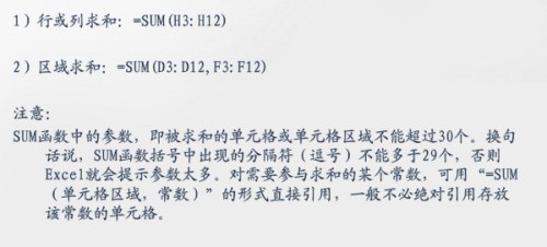 excel数组函数的問題