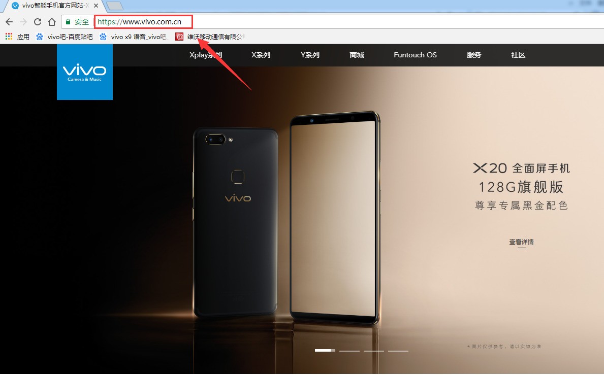 ViVO手机不能滑动屏幕了怎么办