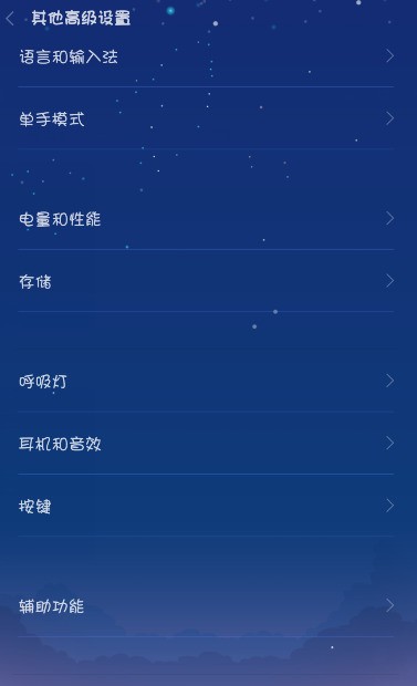 apple5 se屏幕怎样设置返回图标