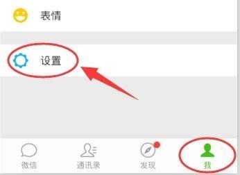 苹果手机，登入apple