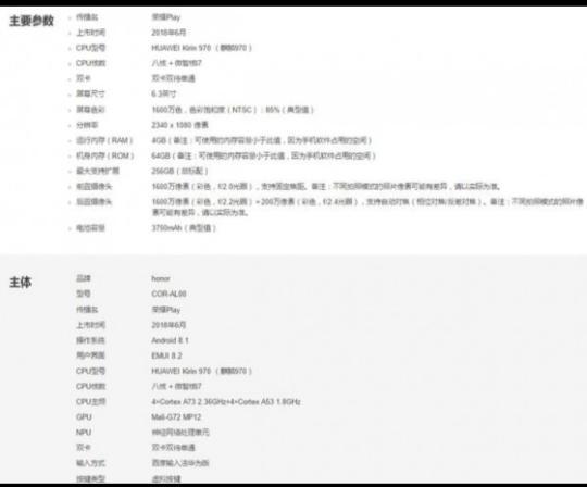 手机管家下载安装2019