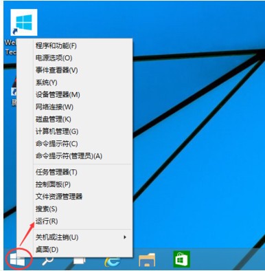 Win10系统下怎样取消开机锁屏直接进入登录界面