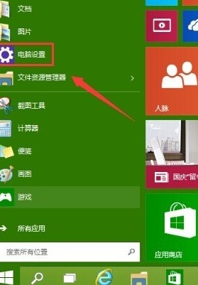 win10 锁屏壁纸没法更换