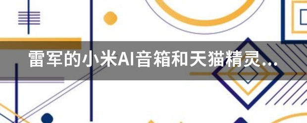 小米音箱价格是多少