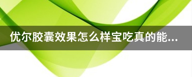什么时候睡觉才能增大免疫力