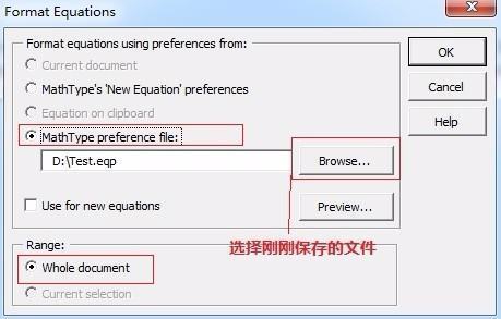 w来自ord中如何在公式编辑器中改字体大小
