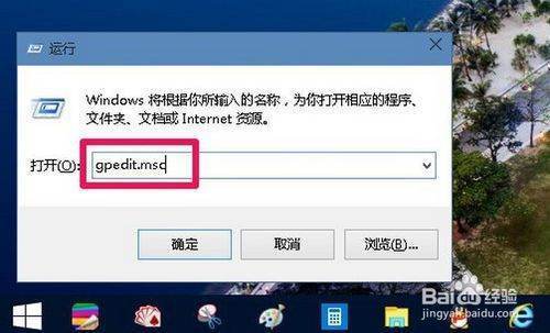 肿么关闭win10笔记本的自动锁屏啊