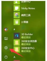 win10 待机之后每次打开都还要再输入密码重新登陆，肿么改回来