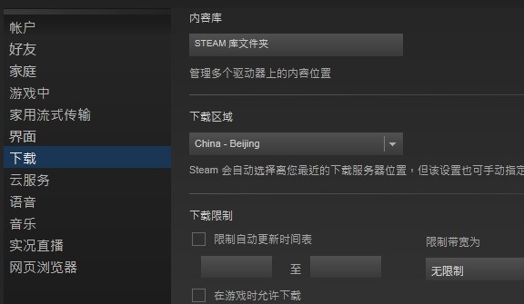 steam上的星际战甲和畅游的有什么不同吗？