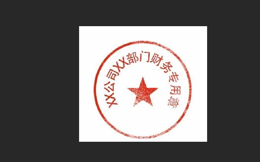 怎么样去掉word文档底色.doc