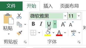 有人知道，在EXCEL里，字体后面的下划线，肿么显示不出来的