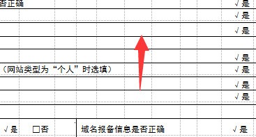 word点了文字出现虚框肿么删除，没段或者每句都有。