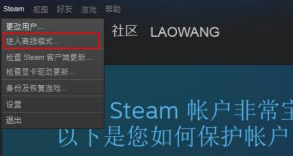 steam离线方式可以玩共享游戏吗？