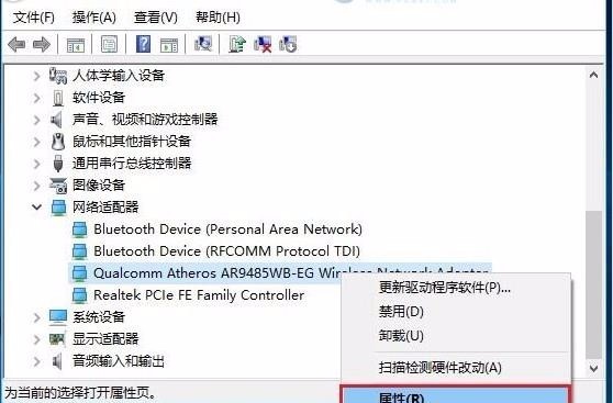 频繁断网是怎么回事