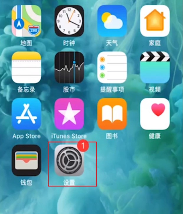 苹果手机相片格式设置为jpg