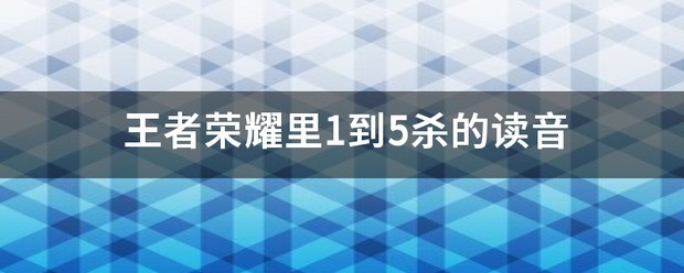 荣耀magic5读音试听