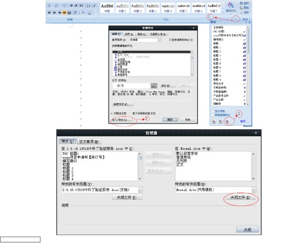 word中怎么按标题浏览查看文档中应用了标题样式的段落文本?