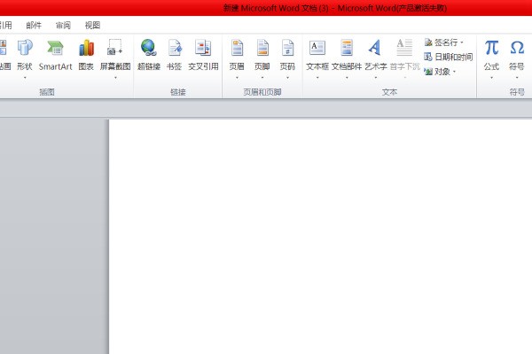 word中根号上面的线肿么加长?