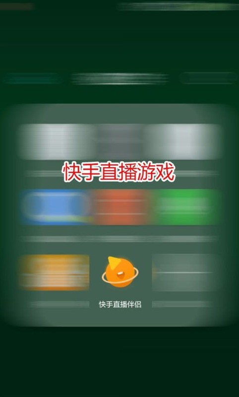 电脑联接手机看手机上的直播