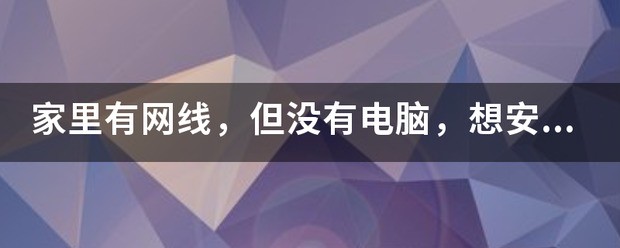 手机怎么与电视连接,怎样操作。
