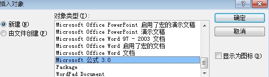 ppt里肿么打分数线？