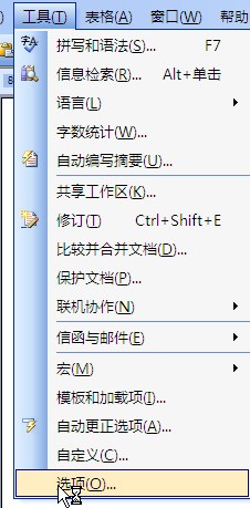 如何使excel输入时必须包括某个符号