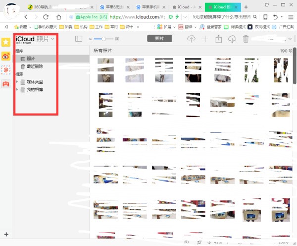 苹果5c手机 cpu坏了 手机里的私密相片如何导出？