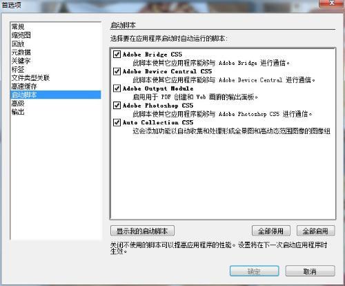 安装了adobe 来自bridge 肿么导入ps