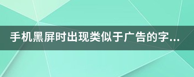 苹果手机输入时出现字怎样设置