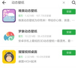 华为p10怎样设置动态锁屏?