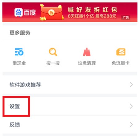亲,为什么手机百度网盘下载的东西,在手机文件管理里头找不到也?