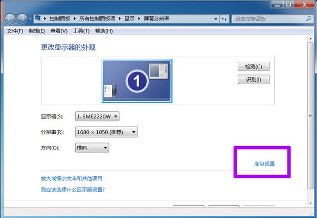 荣耀8xm来自ax屏幕怎样设置刷新率？