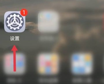 怎么删除阳光守护?