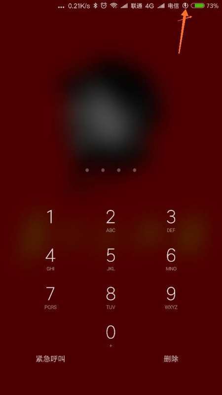 小米max2 肿么反向充