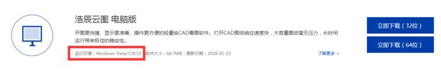 cad安装不了,为什么啊?