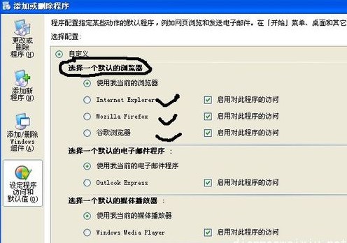 为何只要打开网页，出现的就是Microsoft Office Word？