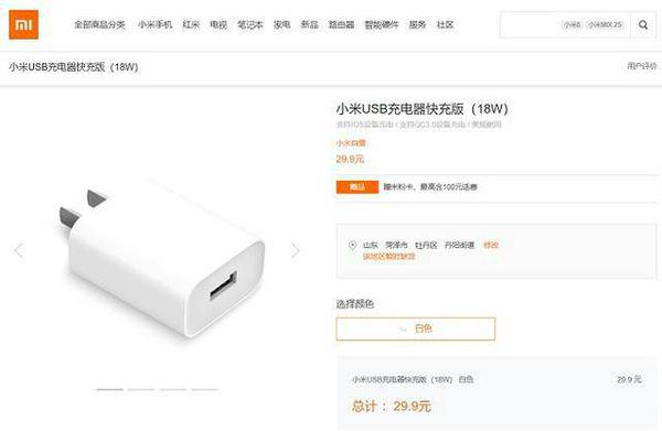 18岁买小米速七什么实力?