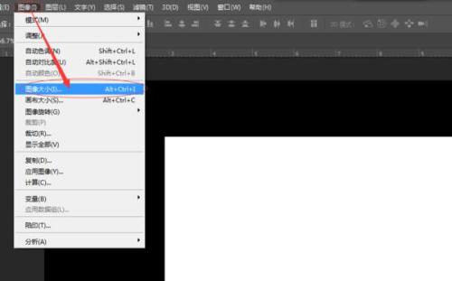 ps中怎么把图不改变比率放大