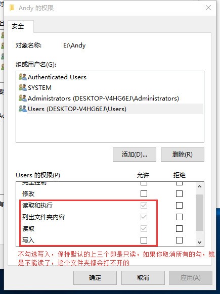 win8.1的“Users”文件夹为何默认是共享的