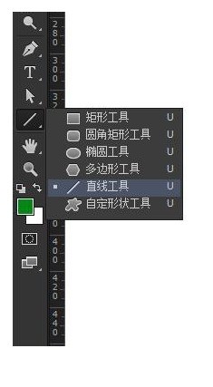 这种箭头肿么用ps画出来