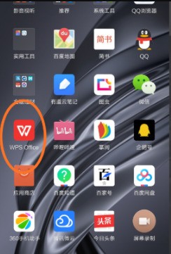 如何用WPS压缩p出肥强置评示pt文件大小?