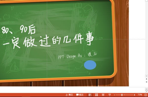 肿么在PPT里进行超链接呢?急用!